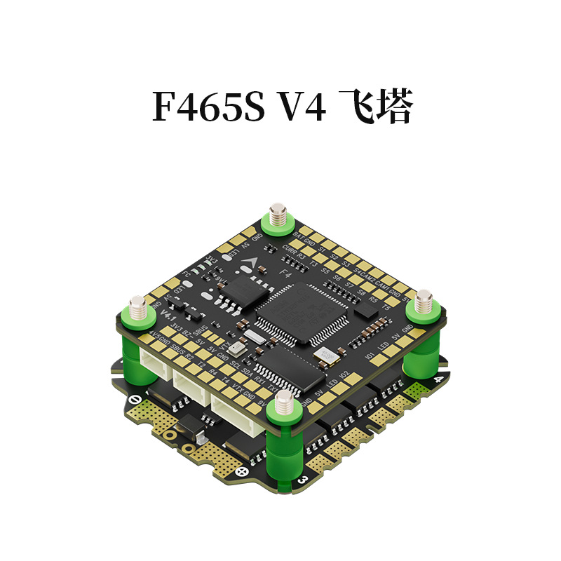 Drone Rc V4 - Stack per droni Aocoda-RC F465S V4